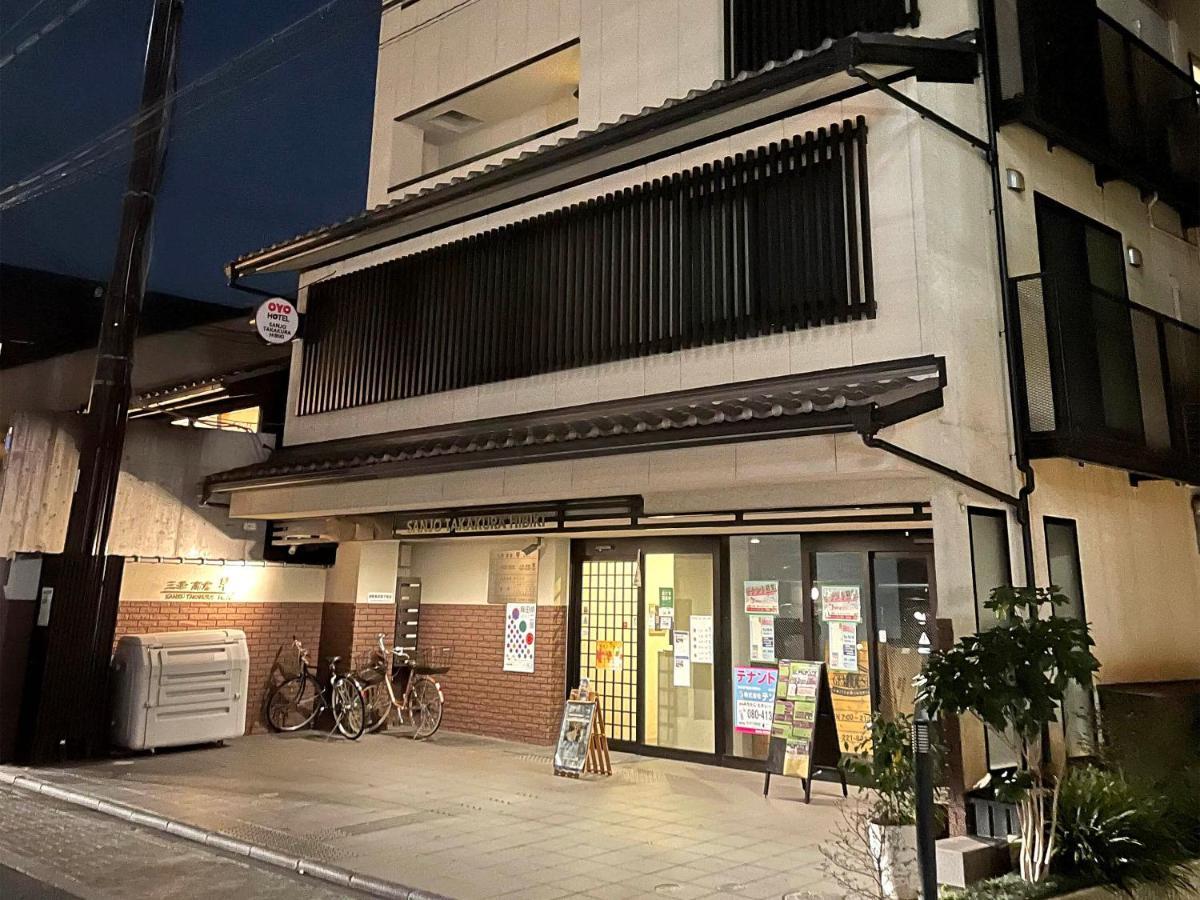 Guest House Sanjyotakakura Hibiki Киото Екстериор снимка